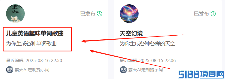 英语启蒙歌曲视频，1周变现6000多，全程AI操作