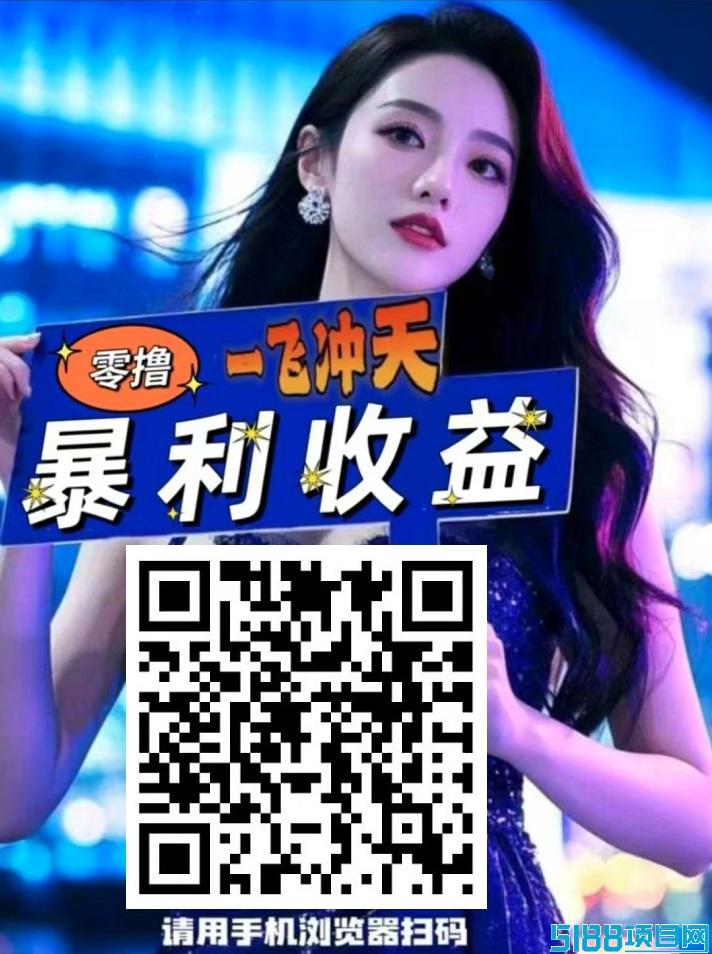 首码，一飞冲天，薅羊毛一次撸50，日赚500+，亲测秒到账!