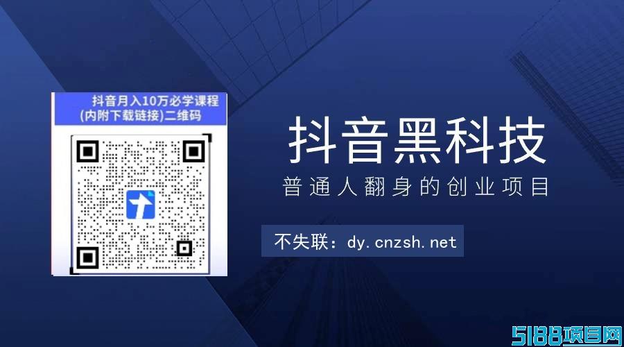 抖音小白逆袭大咖的必备工具，抖音黑科技云端商城兵马俑挂铁机器人软件招募合伙人