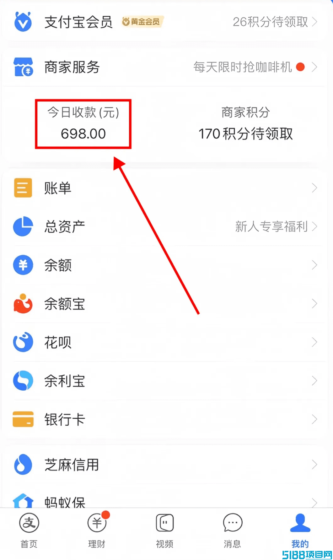 网易云会员掘金项目，0成本易上手，靠着这个信息差，小白也能日入600+（附详细教程）