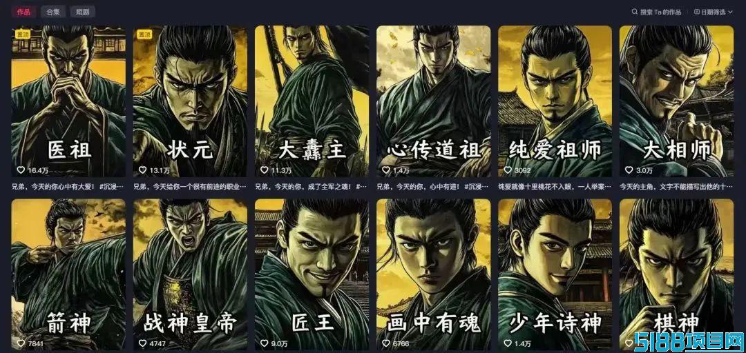 Coze（扣子）智能体工作流：沉浸式历史故事视频1分钟搞定，原创输出，零文案零剪辑门槛