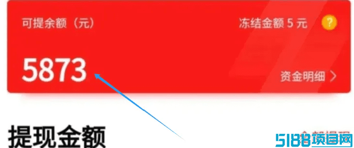 58推客冷门玩法，拍拍照就能赚钱，一单3~5元，有人直接月赚5800+（附详细教程）