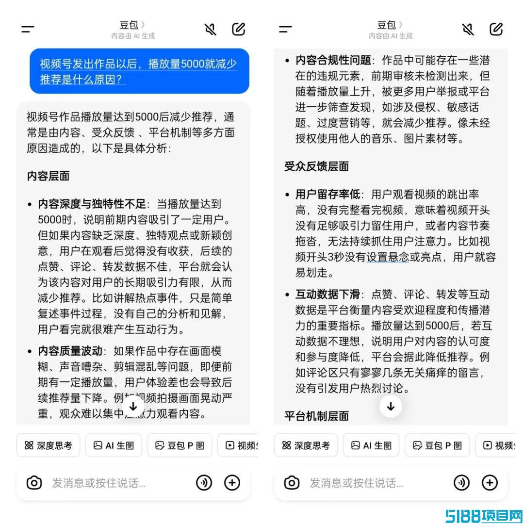 新手如何用AI提高效率，节省时间，分享几个用AI做自媒体常用的小技巧