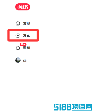 小红书「杂志排版」太香了！实测小红书一键排版公众号文章功能：30秒同步爆文，公众号涨粉新密码？