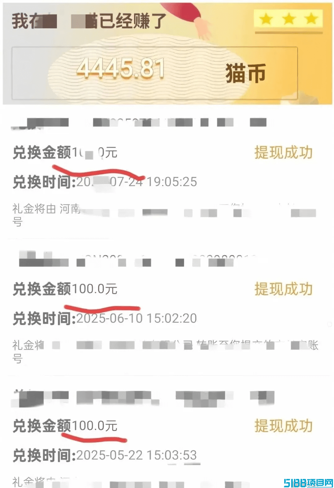 零撸小项目，挂着就有收益，圈友通过这个玩法搞了4000+【附赠教程】