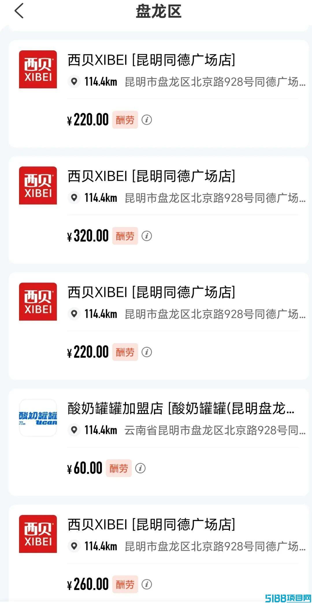 正规兼职一单50元，线下暗访体验，简单做任务，适合新手小白【附入口】