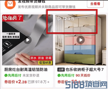 搬砖小副业，简单易上手赚零花，一天收益609+，不上班也可以养活自己
