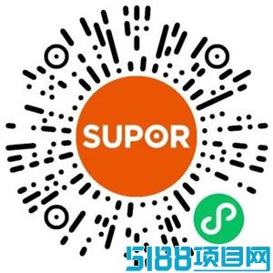 苏泊尔小程序抽0.33-9.88元微信红包 亲测中0.33元不秒推
