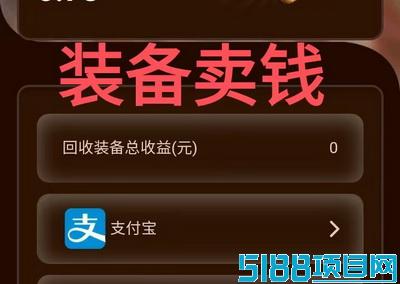 钞饷赚：王者荣绕怎么上号打金搬砖