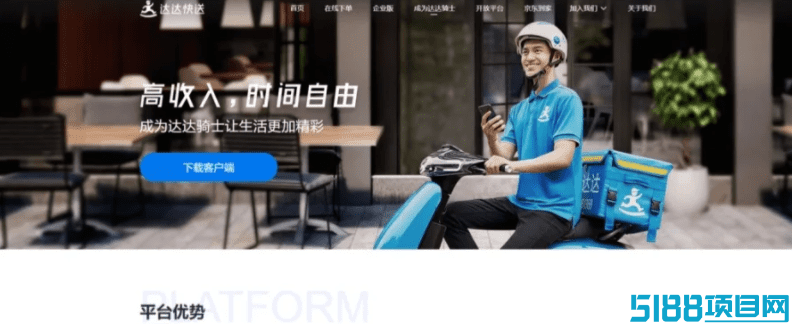 【盘点】可以搞副业/兼职的N多个平台（汇总附渠道）