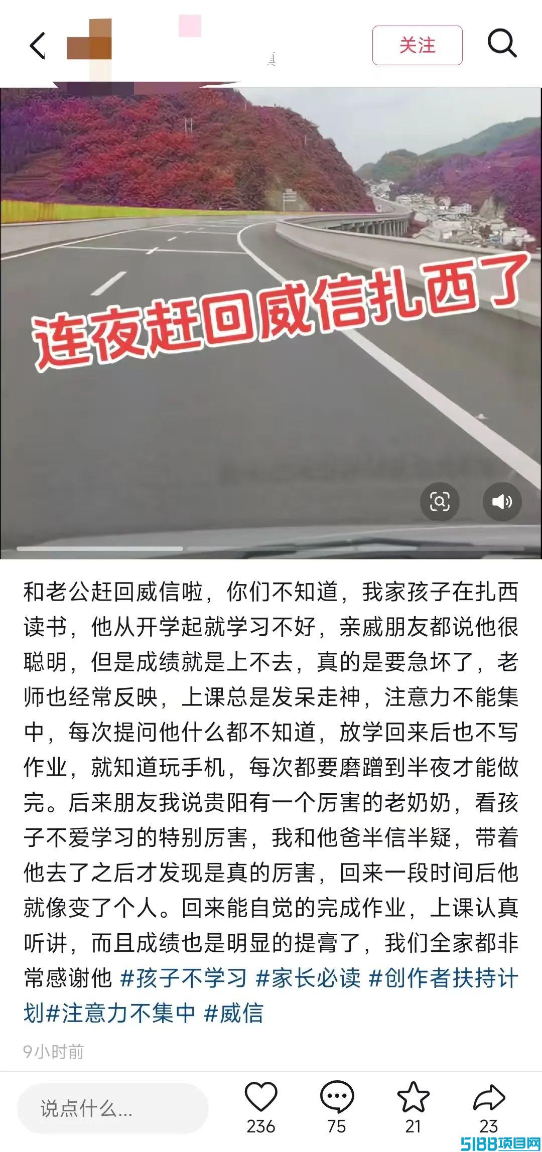 做小红书不要只会刷小红书，同行居然在其他地方偷偷引流安逸了