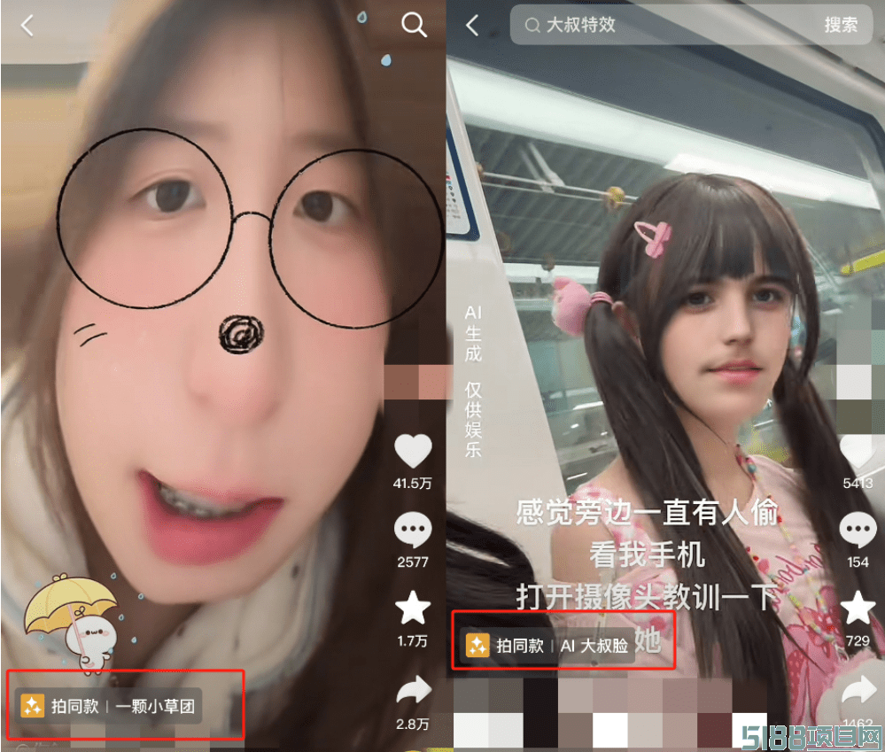 抖音风口，特效达人单条收益10000+，详细教程手把手教学