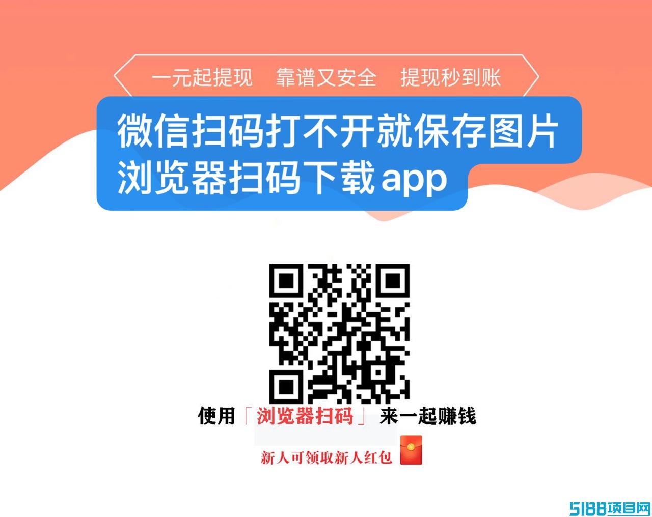 米多多火爆上线，比趣闲赚好做，无限助力，到账快