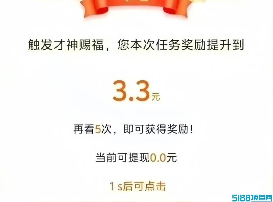 这个零撸项目有点牛，简单看看视频，一天可以撸40+（附平台入口）