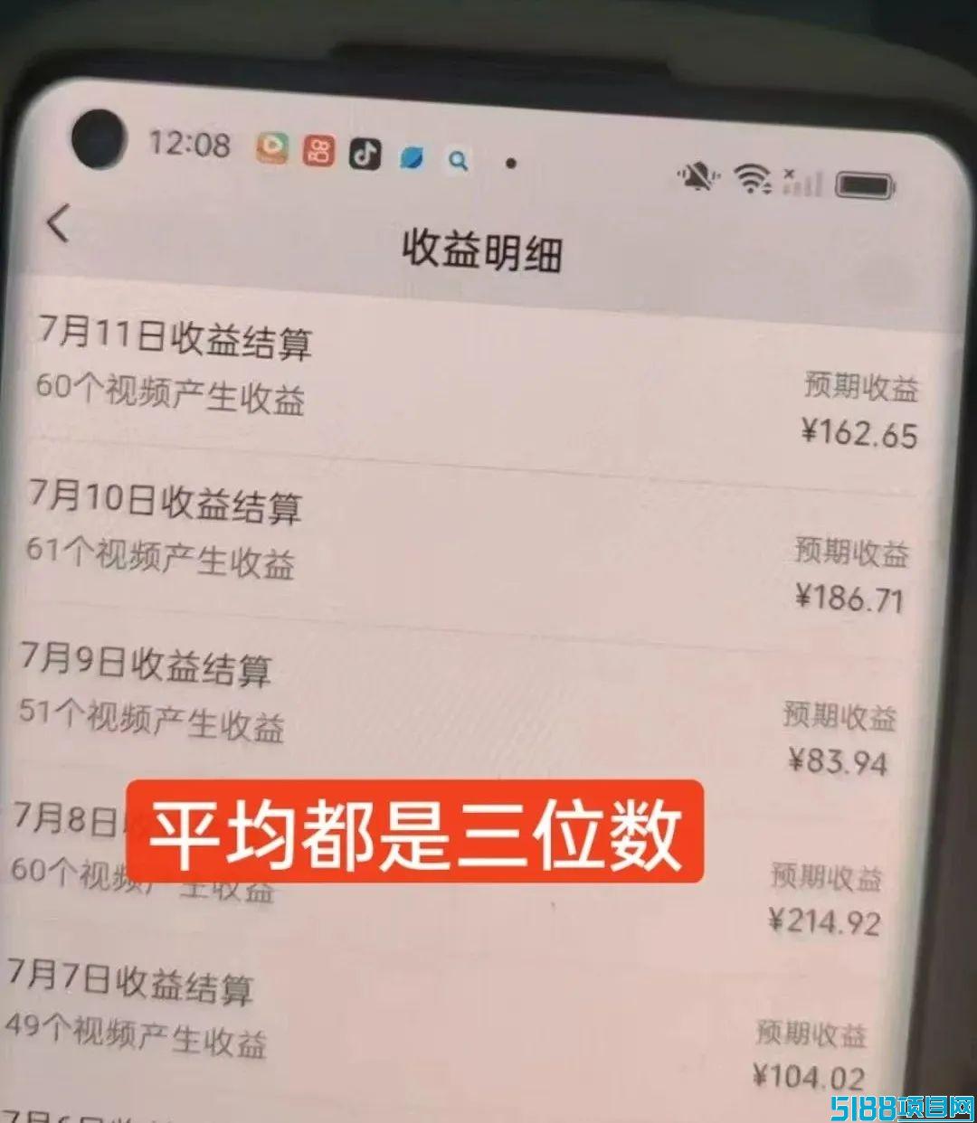 视频号分成计划项目，用了这个方法后，月入7000+（附详细教程）