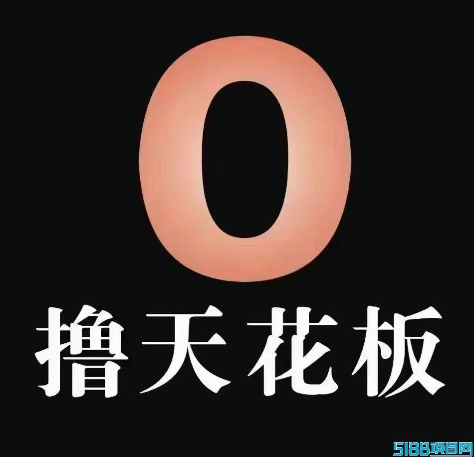 天草生太，8.20 号上市，老牛逼了  零撸免费領取空头 50F，可转赠