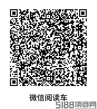 外面收费的微信阅读车，不下载不注册，免费分享给大家
