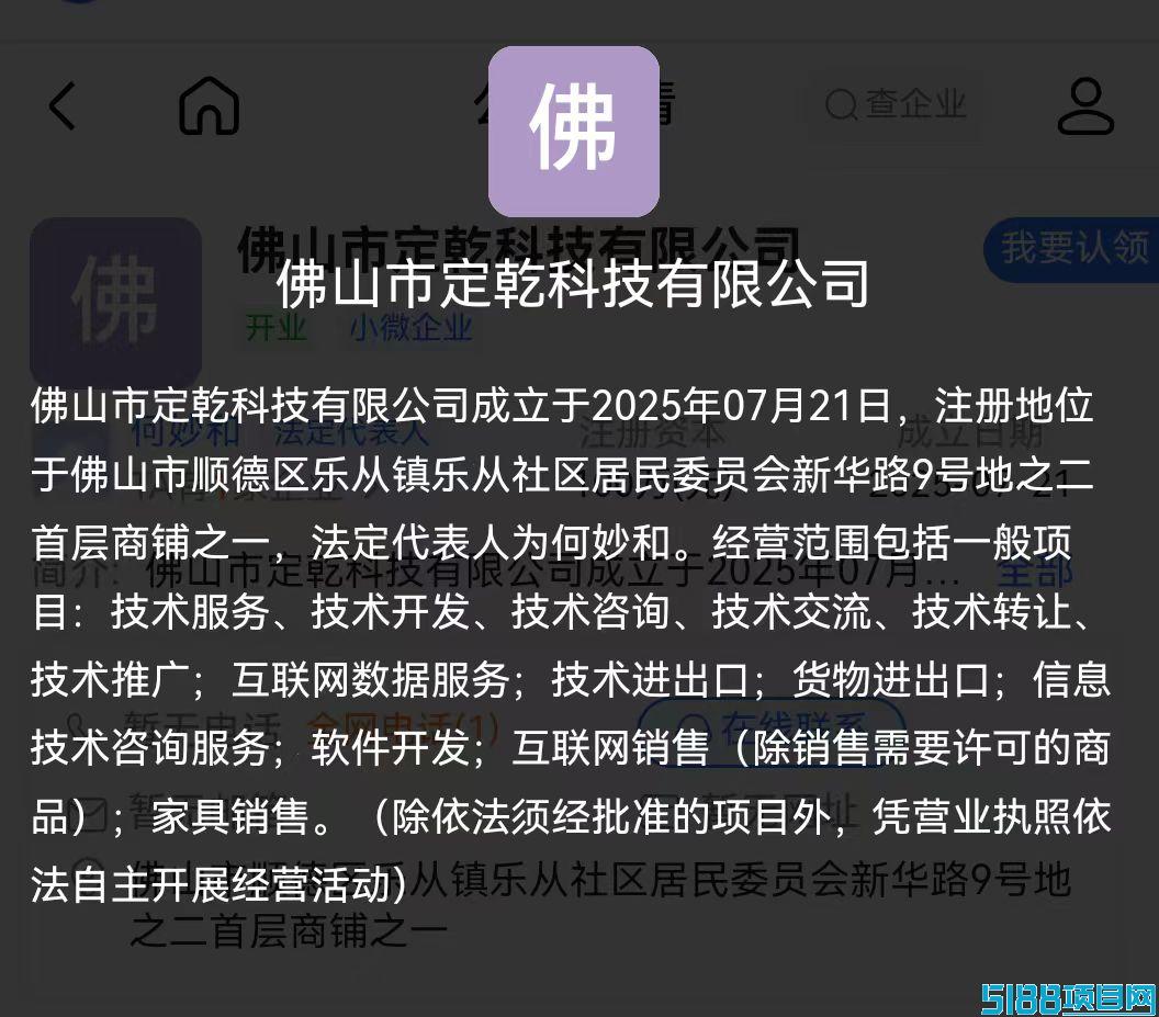 《天空之城》首码项目，新推上线