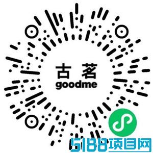 古茗情系七夕集卡瓜分52000份奶茶免单券、实物 9月1日瓜分