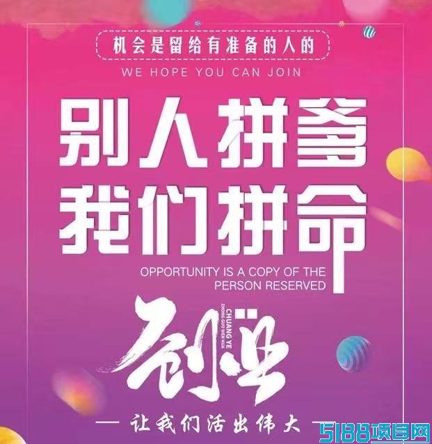 「数权链」超级黑马项目对接预热排线,零撸出奇迹! 资深玩家➕团队中亲测
