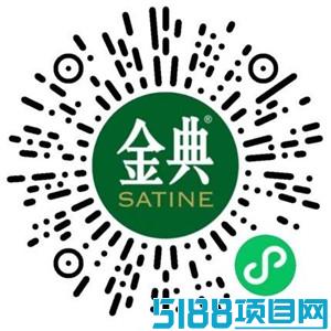 金典惊喜加倍小程序抽0.58元微信红包、实物 亲测中0.58元