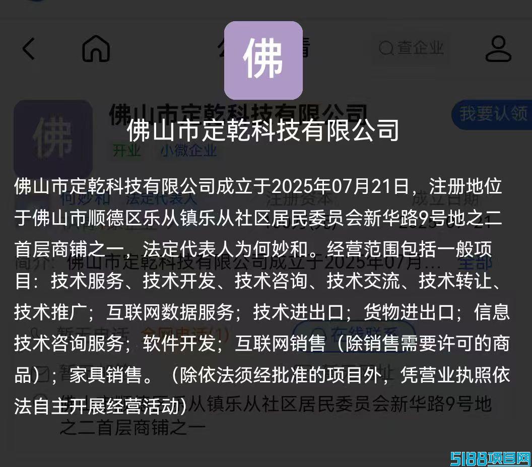 《天空之城》首码项目，新推上线