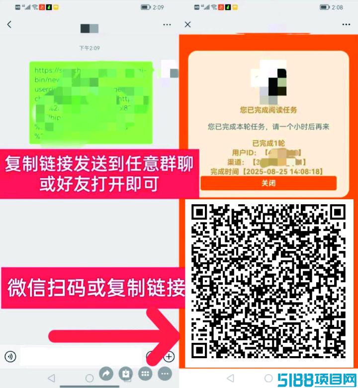 鱼儿阅读火爆上线，不下载不实名，苹果安卓都能赚