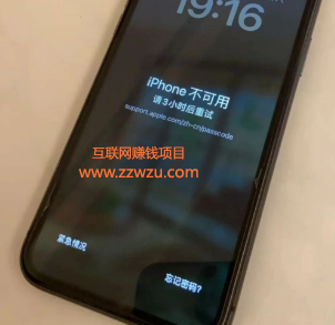 揭秘一个日赚2000+的暴利灰色项目之苹果ID贷