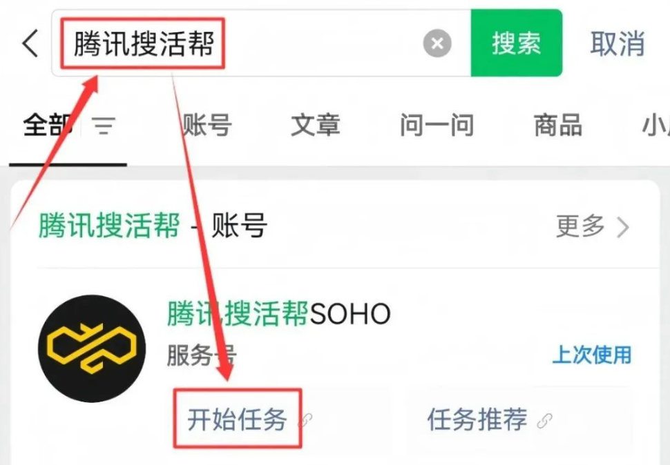 腾讯官方最新小项目，1小时20+，亲测半个月收益700+！