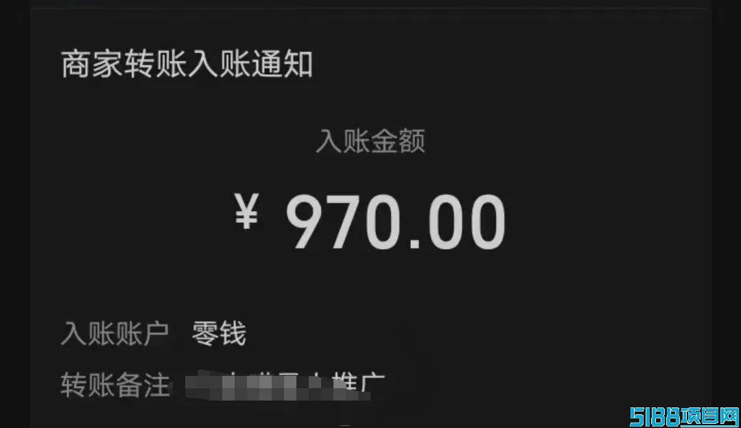 广告零撸新项目，无需养机，一天50+（附渠道）