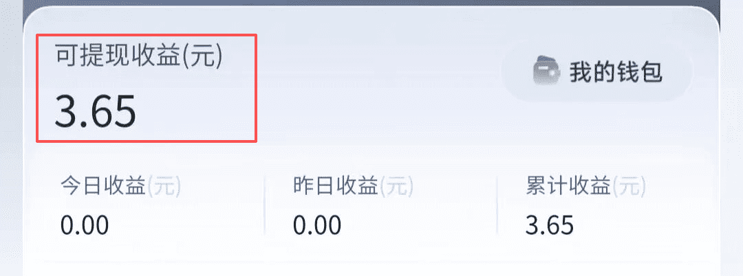 壁纸搬运项目，单条0.1米，单日最高500+，需求量大！（附详细教程）