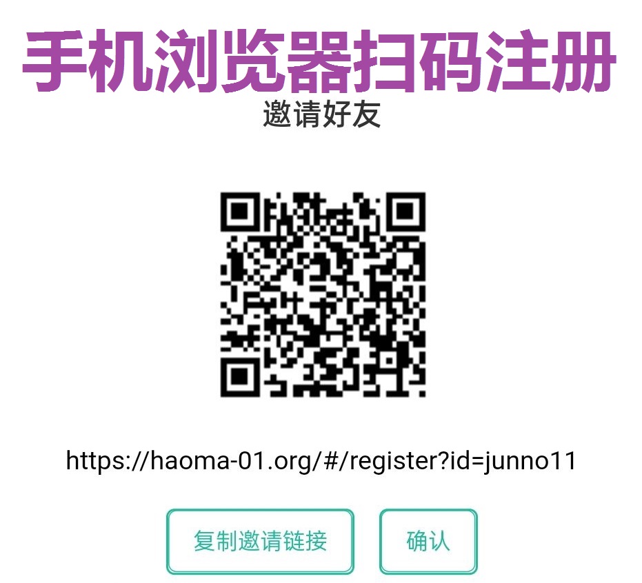five拉新（首码直招，只过我一手）大家迅速推广，抢占市场即可