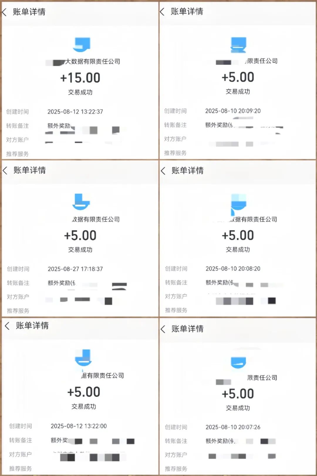 这个零撸项目有点牛，简单玩玩游戏，一天可以撸40+（附平台入口）