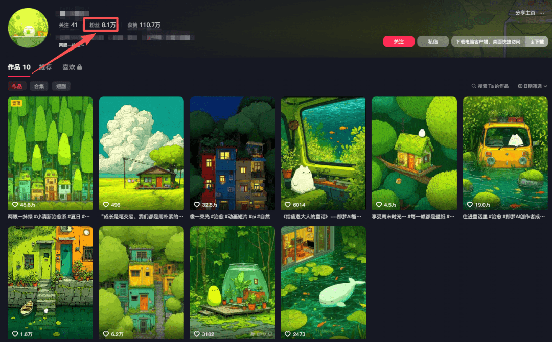 太爆了！10个作品狂揽8.1万粉丝！用这个Coze 工作流，3 分钟生成治愈系风景大片，条条涨粉1w+！