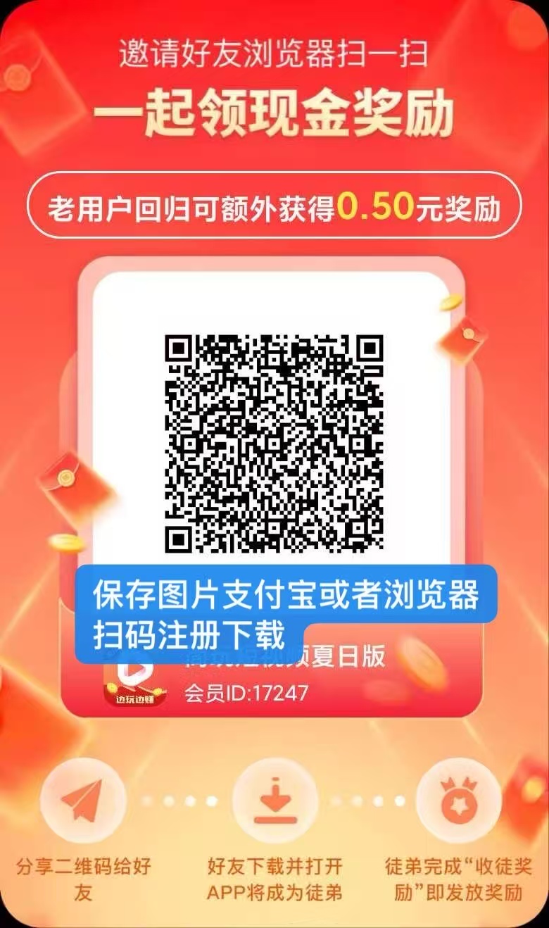 简玩短视频，看广告得红包，官方兜底收益