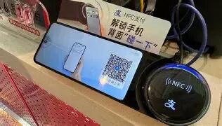 zfb碰一碰信息差，无需手动操作，每天20＋的抵扣额度，多号多得！（附详细教程）