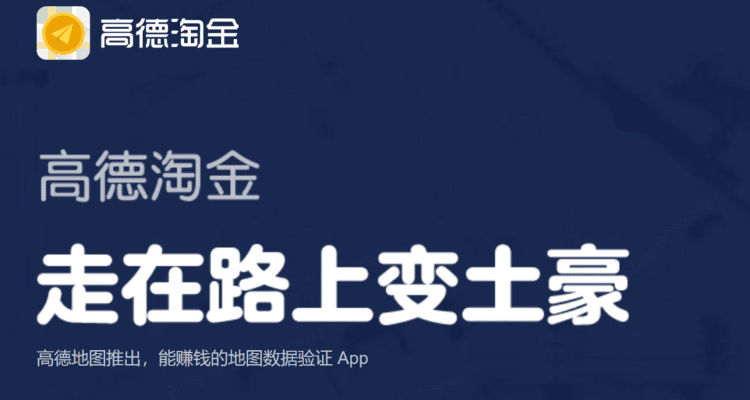拍照就有收益的项目，一单收益10块，操作简单人人可做