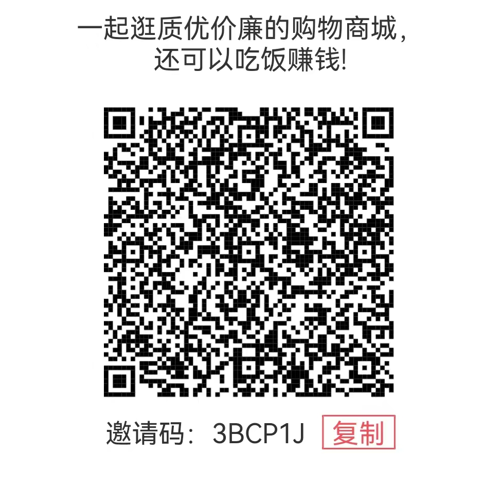 首码上线，追尚商城，零撸商品变现，火爆招商，，欢迎对接