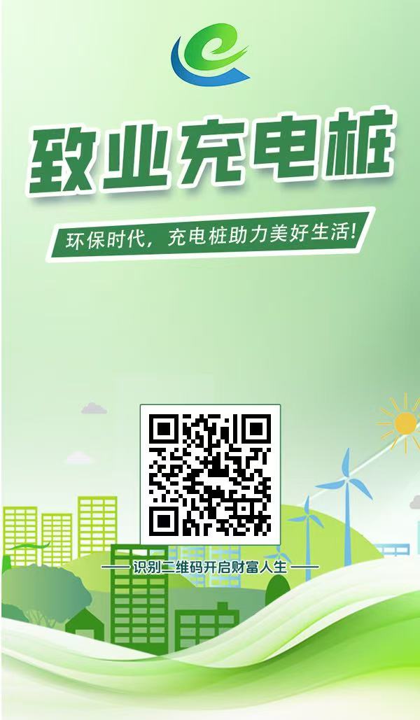 致业NE，今天活动上线送福利，力度大，官方兜底提米 刚出一秒送888元，经过考察很给力，大公司，提米秒到。