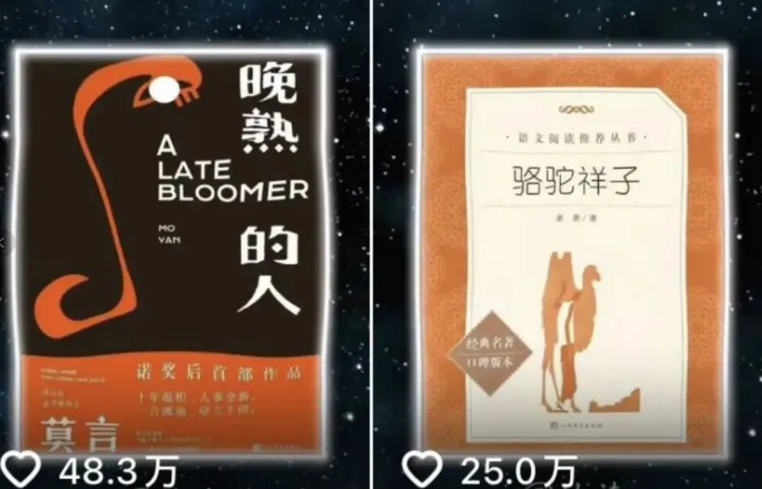 蓝海项目，爆款书单号带货玩法，日入800+，5分钟搞定（附：提示词）