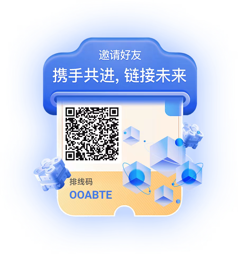 首码未来链接，自动排线5星大区