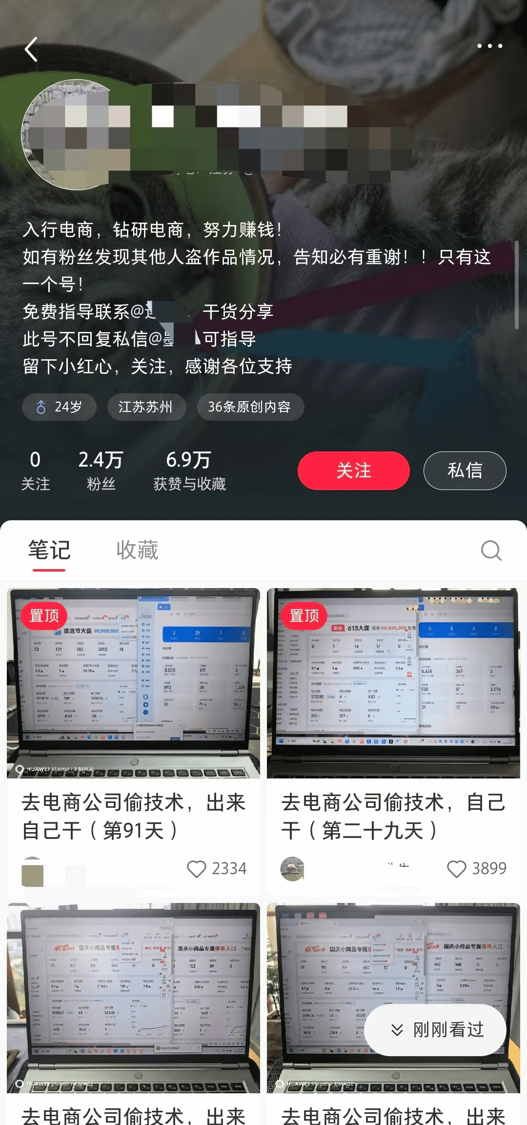 做培训做知识付费用这种方式在小红书引流，评论区底下全是想学习的