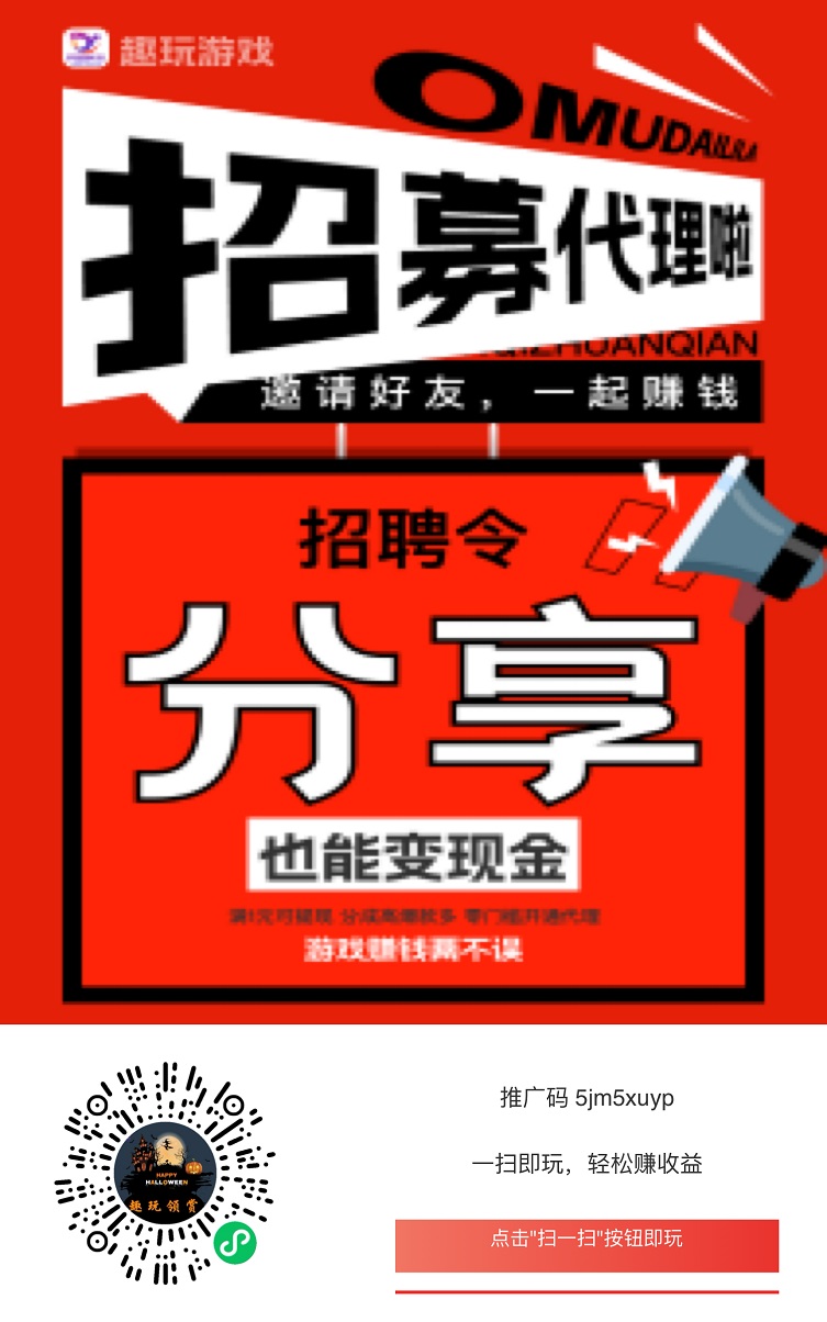 趣玩领赏赚钱吗？趣玩领赏看广告项目怎么玩？具体步骤介绍