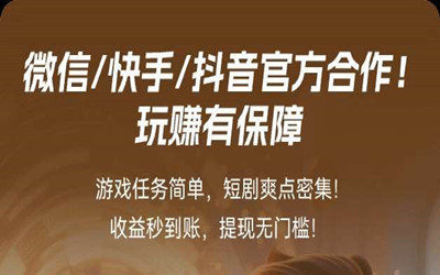 尊牛腾迅小游戏打金助手，外面收费的小游戏掘金车