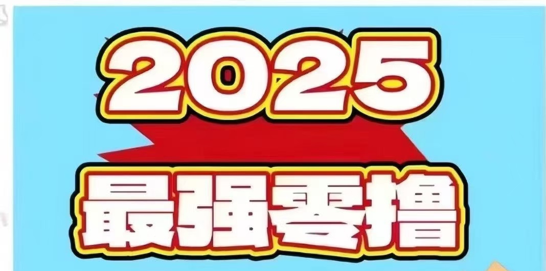 安易东迷你仓推出“无忧合伙挣钱”模式_每日10次靠谱良心