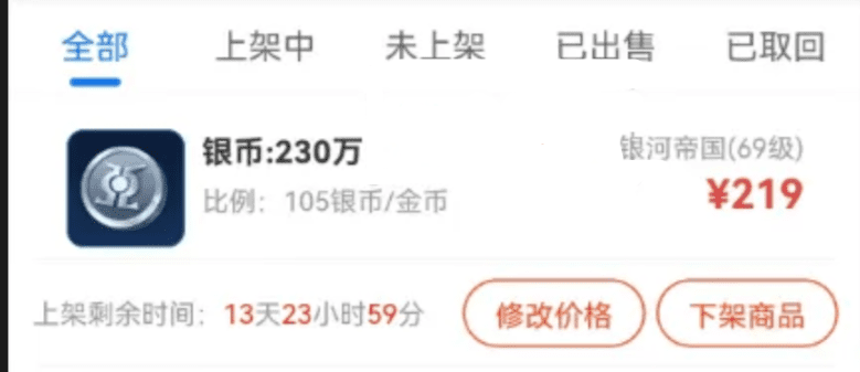 新游戏搬砖200一天，只需25分钟就能完成！