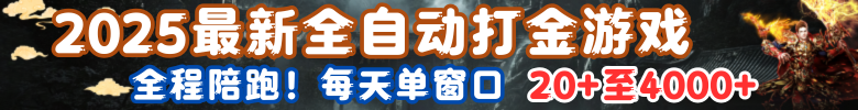 首码项目