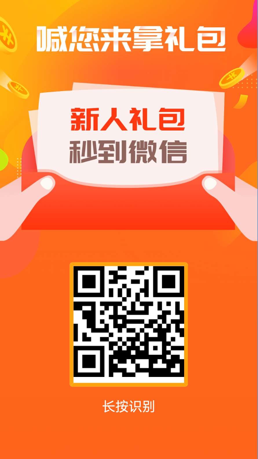 赚钱了 简单关注 长期稳定