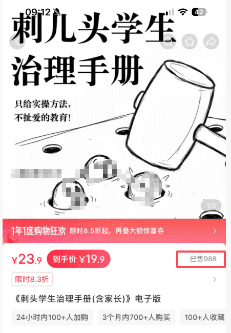 找对虚拟资料，轻松变现1万9！！！