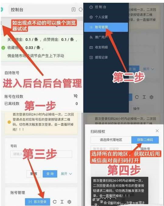 一斗米陪你稳盈，每天“挂”出200+，来就一起冲！